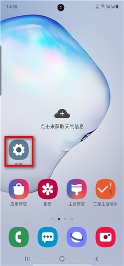 三星手机安卓9 0系统如何重置 三星电子中国