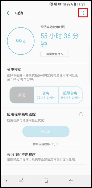三星s9 Plus 充電器三星galaxy Lhlv