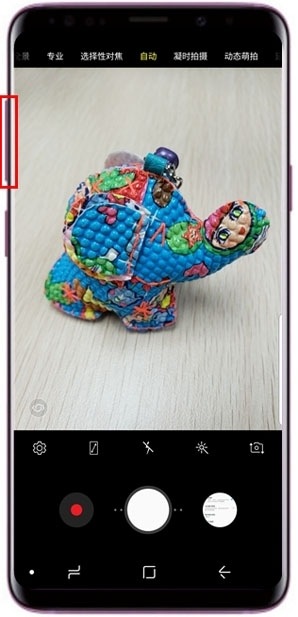 Samsung Galaxy S9 S9 Sm G9600 G9650 8 0 如何设置按下音量键功能 三星电子cn