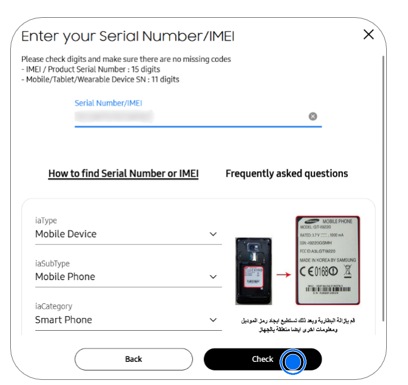 Enter the Serial Number of your device then click on Check button
