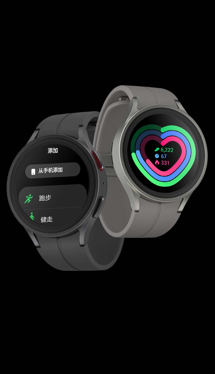 Galaxy watch5 Pro 国内版