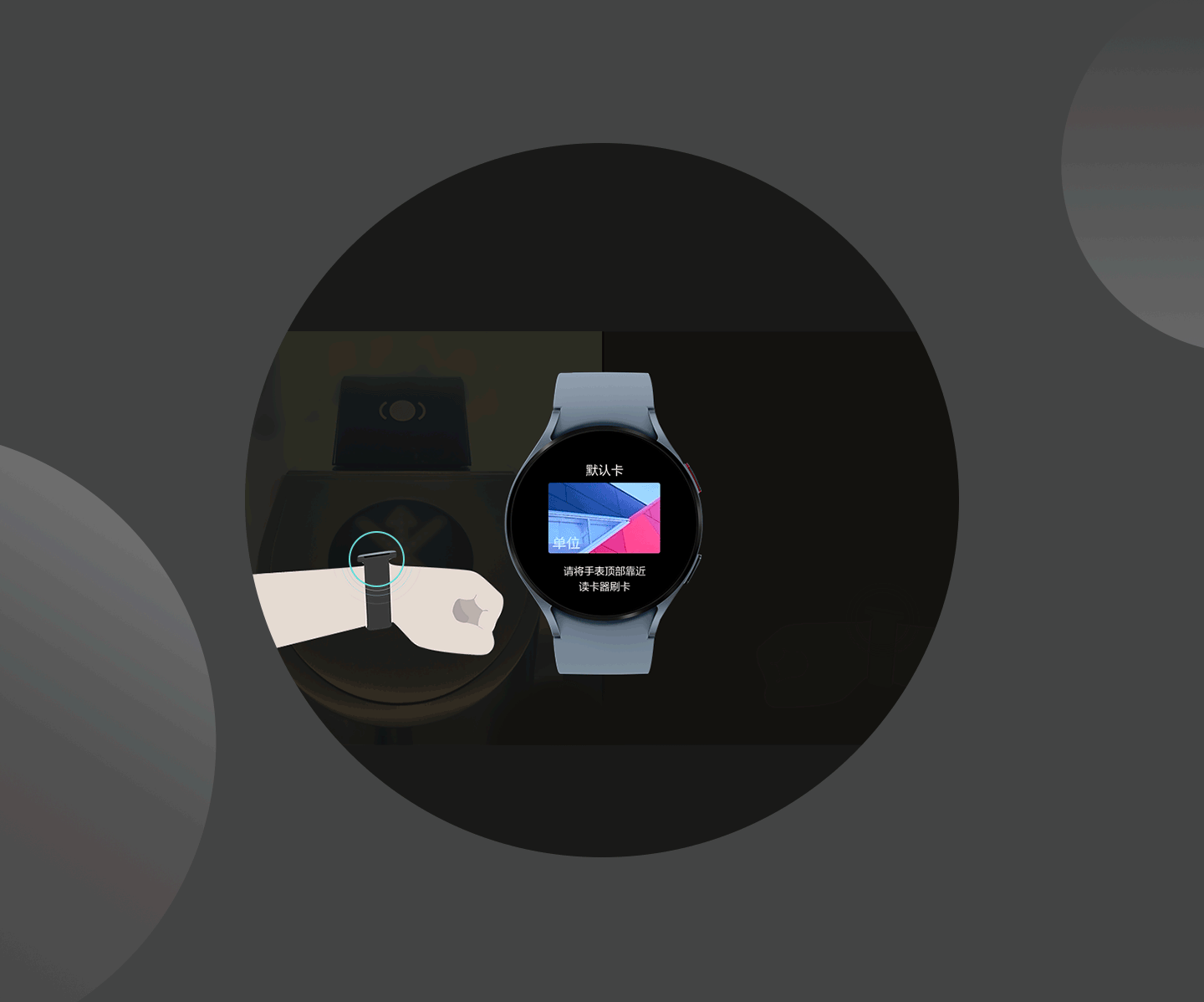 Galaxy Watch5 Pro 三星电子 中国