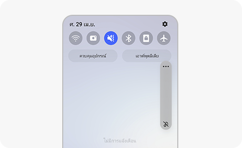 วิธีเล่นเสียงทั้งสองลำโพงและแก้ปัญหาไม่มีเสียง | Samsung Thailand