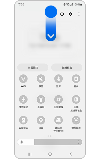 One UI 6 要如何在快速設定面板中新增或移除按鈕