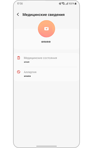 Как разблокировать Андроид без потери данных как просмотреть свой телефон синхронизированный с смартфоном
