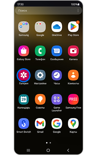 Как выполнять удаление объектов в Galaxy S23 Samsung Казахстан