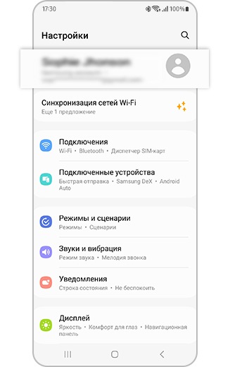 Вид меню «Настройки» с выделенной функцией «Учетная запись Samsung».