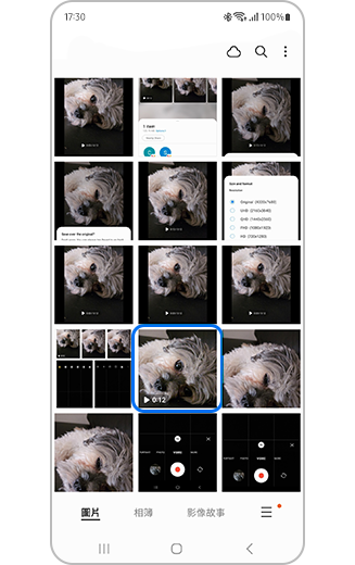 Android 12 手機要如何使用 Samsung Video Editor