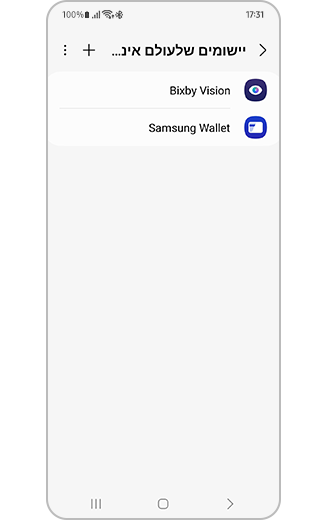 סוללת מיטוב Galaxy Samsung ישראל