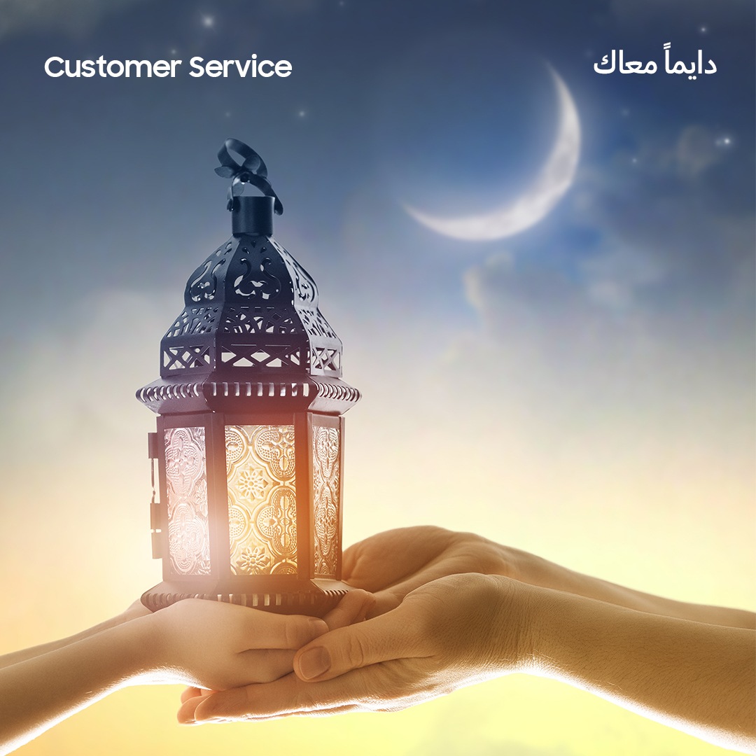 Ramadan Working Hours