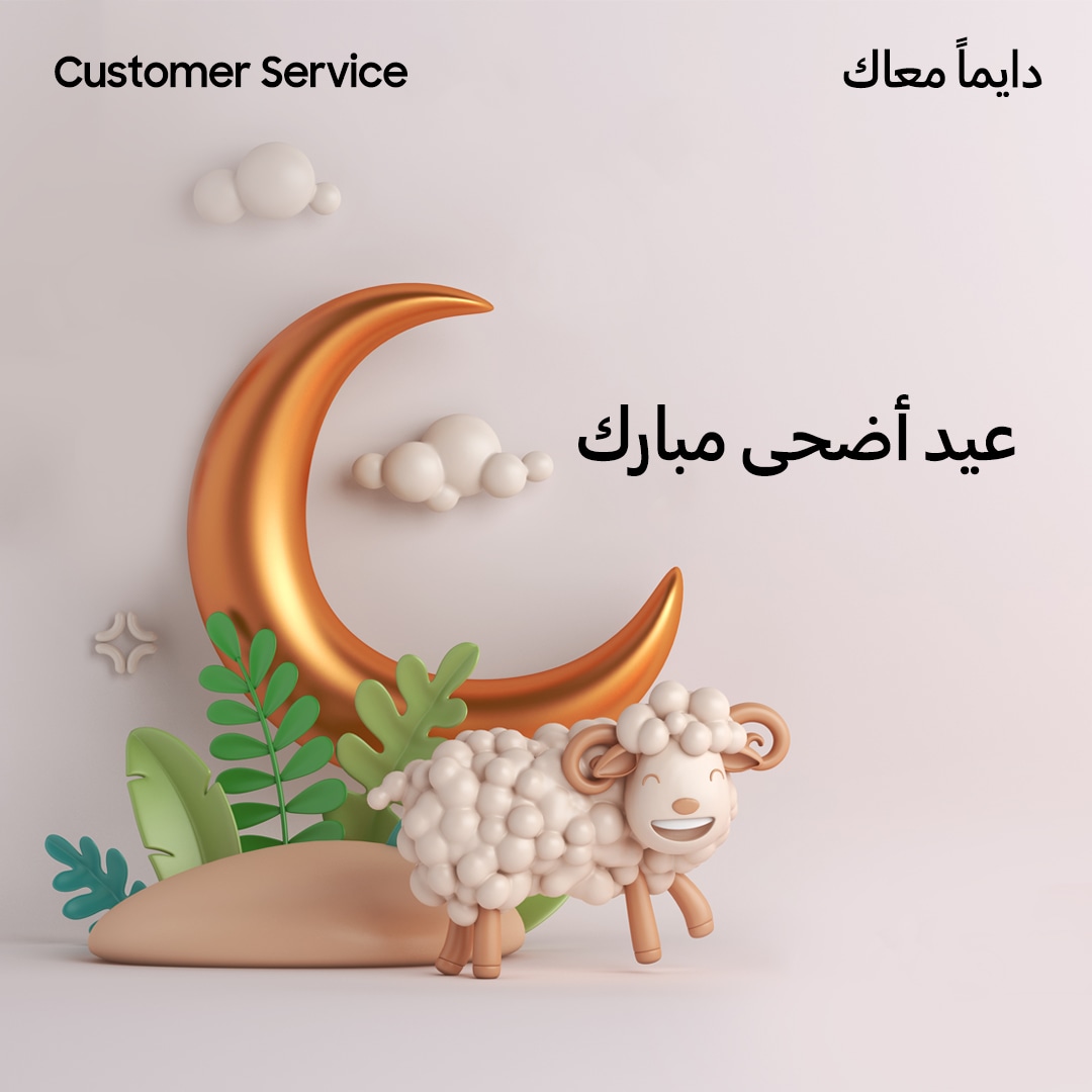 Consumer day