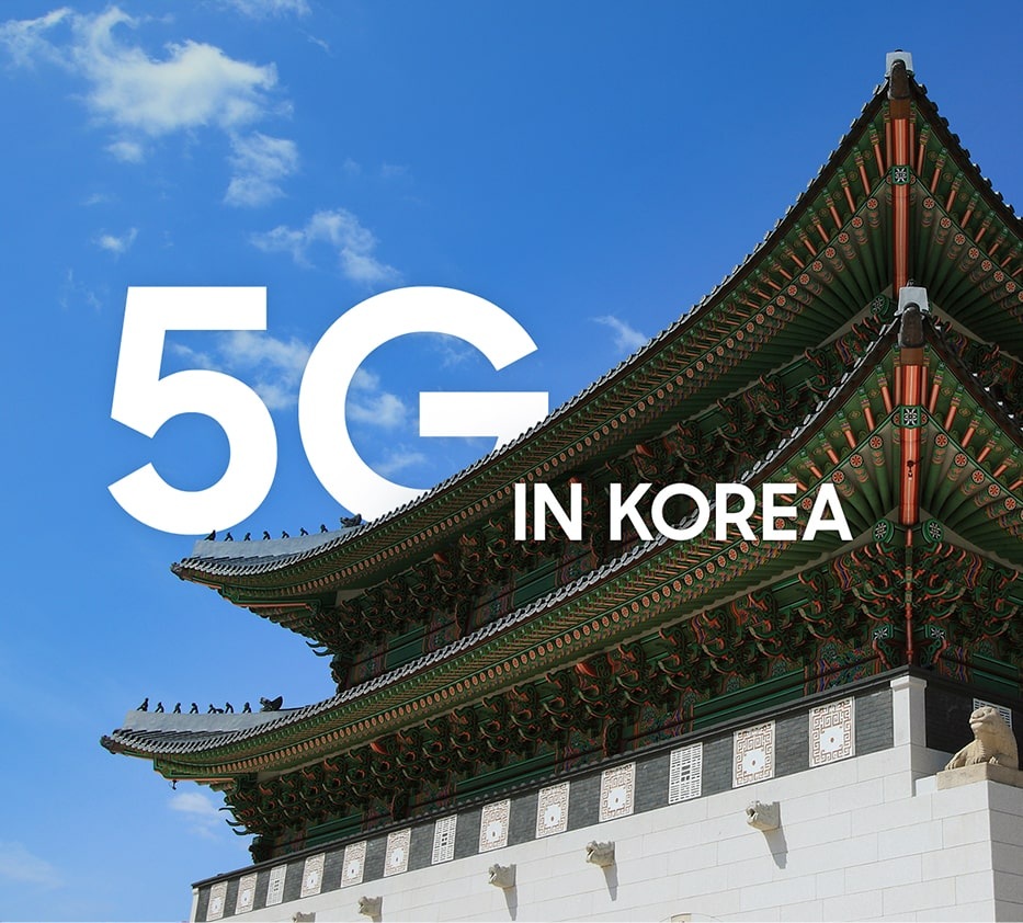 A photo image of the blue sky and the roof of Gwanghwamun with the phrase '5G in Korea'.