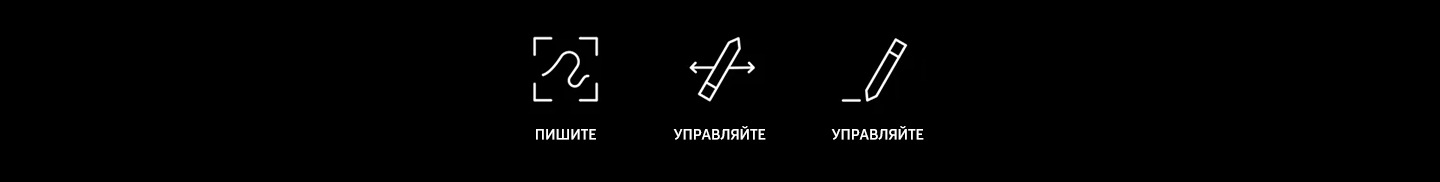 Что такое s pen в samsung. Смотреть фото Что такое s pen в samsung. Смотреть картинку Что такое s pen в samsung. Картинка про Что такое s pen в samsung. Фото Что такое s pen в samsung