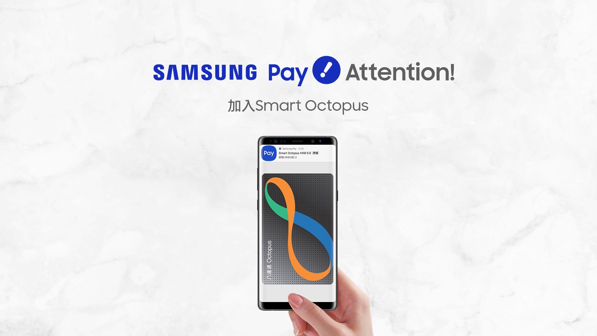 galaxy watch smart octopus