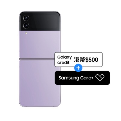 立即購買Galaxy Z Flip4 | 三星電子香港