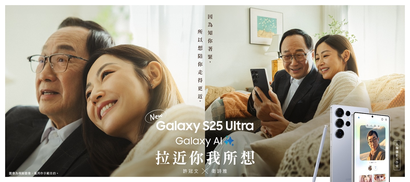 Galaxy AI 拉近你我所想| 三星電子香港 Galaxy AI 拉近你我所想| 三星電子香港