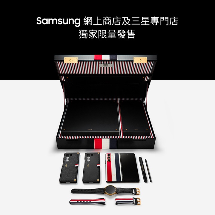 立即購買Galaxy Z Fold5 Thom Browne Edition | 三星電子香港
