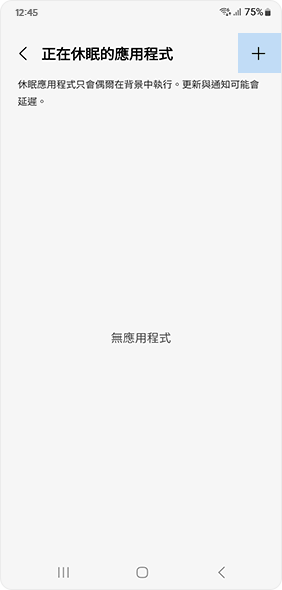 Select Add button