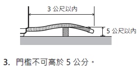 步驟三