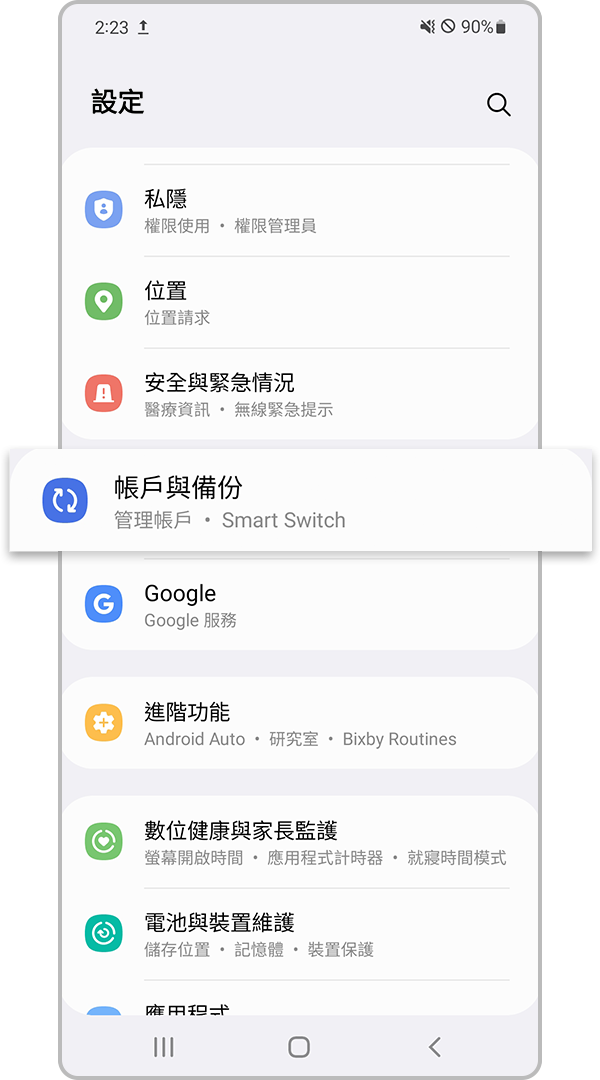  Galaxy HK