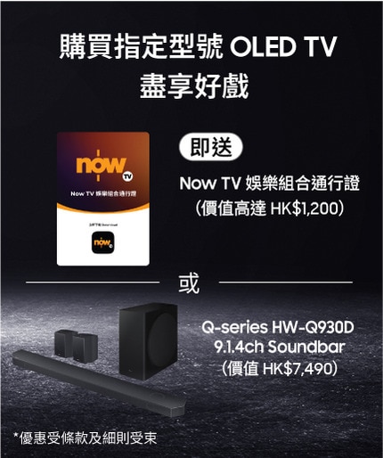OLED