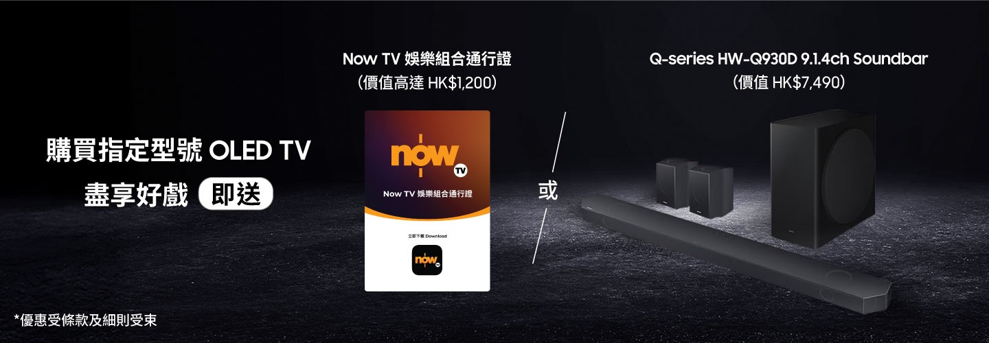 OLED