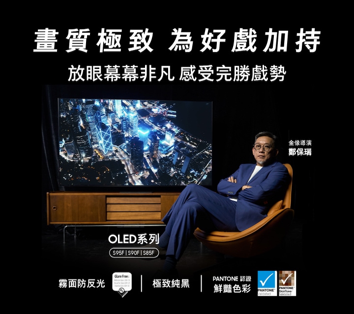 OLED
