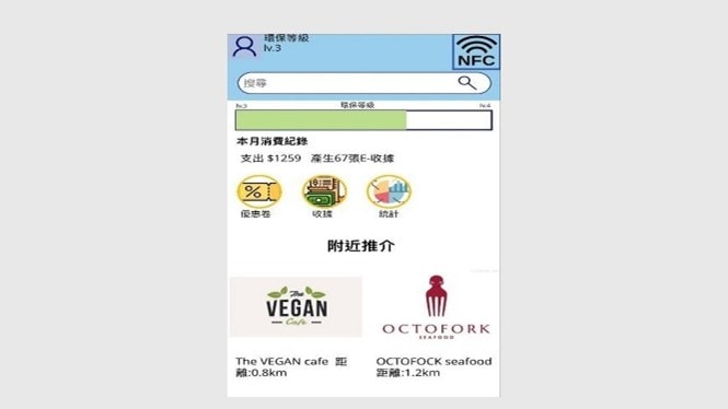 E-Receipt App