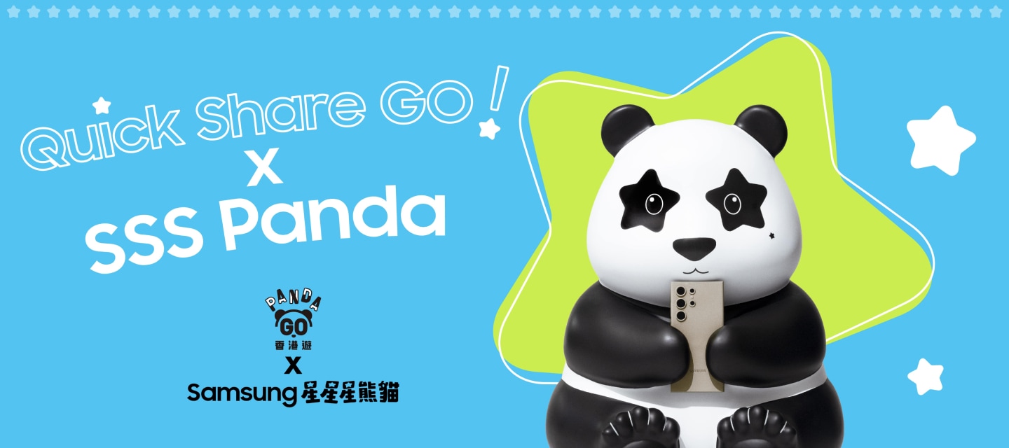 Panda Quick Share Go!