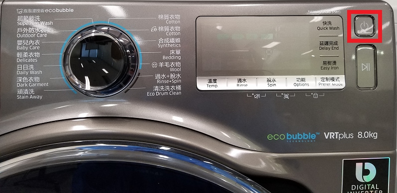 Washing Machine Tub Cleaning (After 1 Year Home Use) 