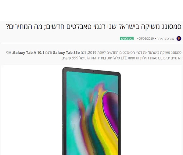 girafa article
