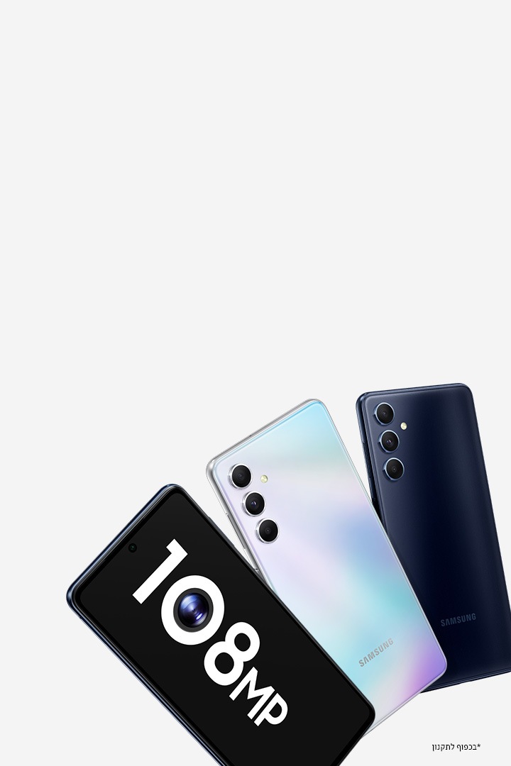 Smartphones offers | Samsung ישראל