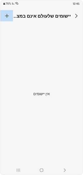 selected -Tap ‘+’ to select the apps and tap 'Add'