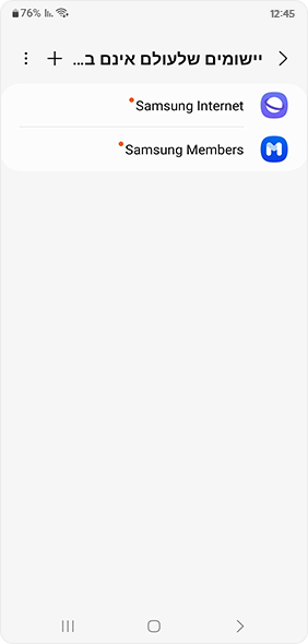selected -Tap ‘+’ to select the apps and tap 'Add'