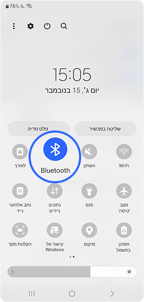 ראו את סמל Bluetooth בלוח ההגדרות המהירות