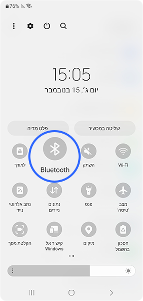 הקישו כדי להשבית את סמל Bluetooth ולהפחית את צריכת הסוללה