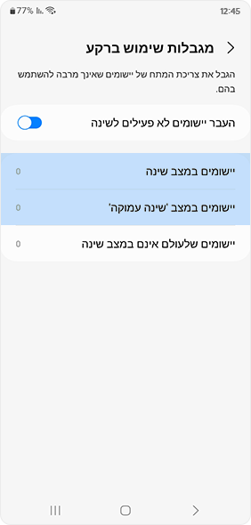 בחרו בלחצן ‘הוסף’
