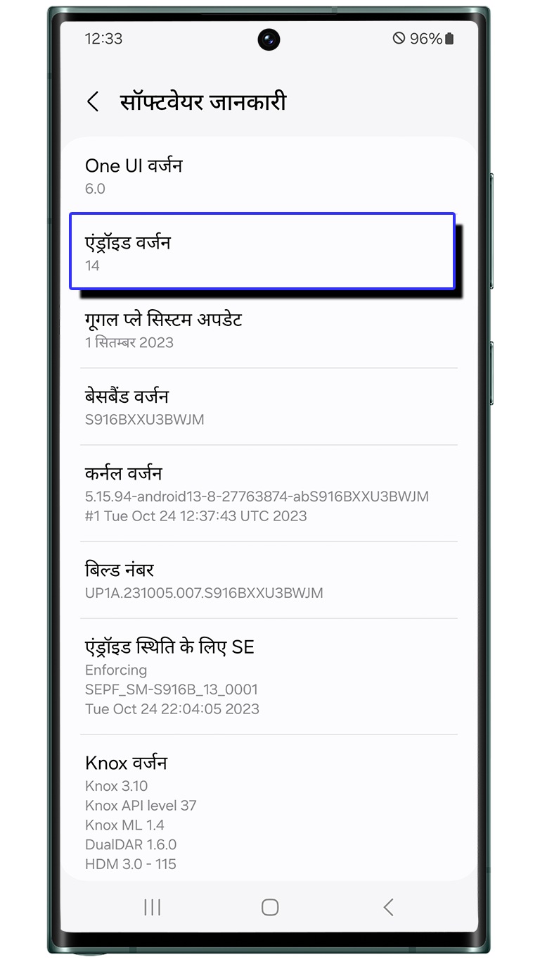 universal mobile folder list pdf download in hindi samsung