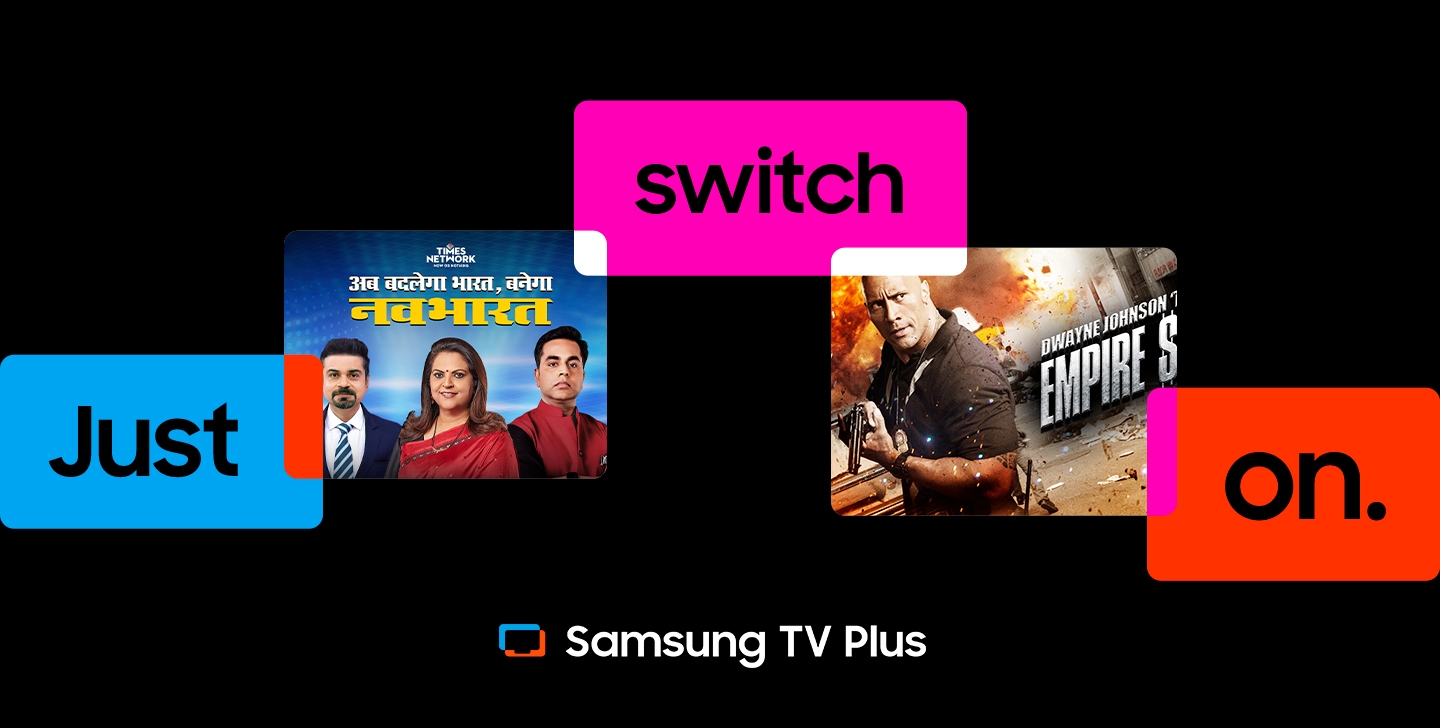 Samsung TV Plus
