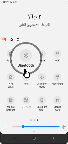 انقر لتعطيل أيقونة Bluetoothلتقليل استخدام البطارية