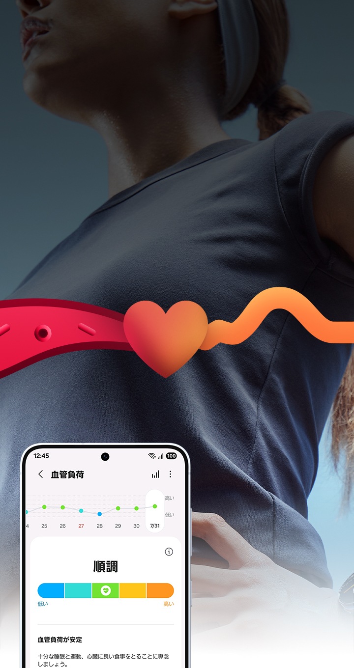 Samsung Health（サムスン ヘルス） | ヘルスケアアプリ | Samsung Japan 公式