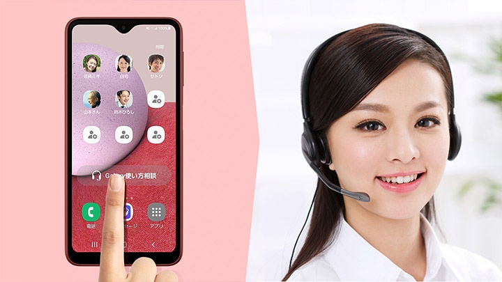 Galaxy A23 5G（ギャラクシーA23 5G）｜法人スマホ | 法人向け