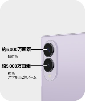 法人向けSamsung Galaxyスマートフォン | 法人向け | Samsung Japan 公式