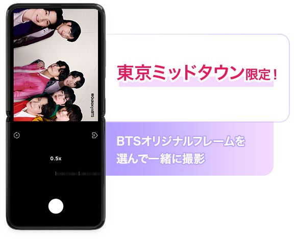 【公式商品】BTS × GALAXY スマホ購入特典ステッカー等11点★チケット 公式商品】BTS × GALAXY スマホ購入特典ステッカー等11点☆チケット