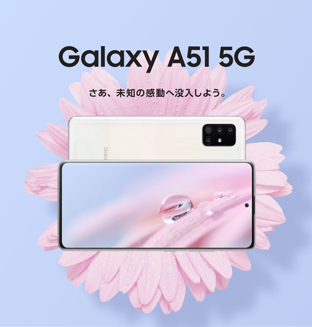 SAMSUNG Galaxy A51 sm-a515f/dsn グローバル版 - スマートフォン本体