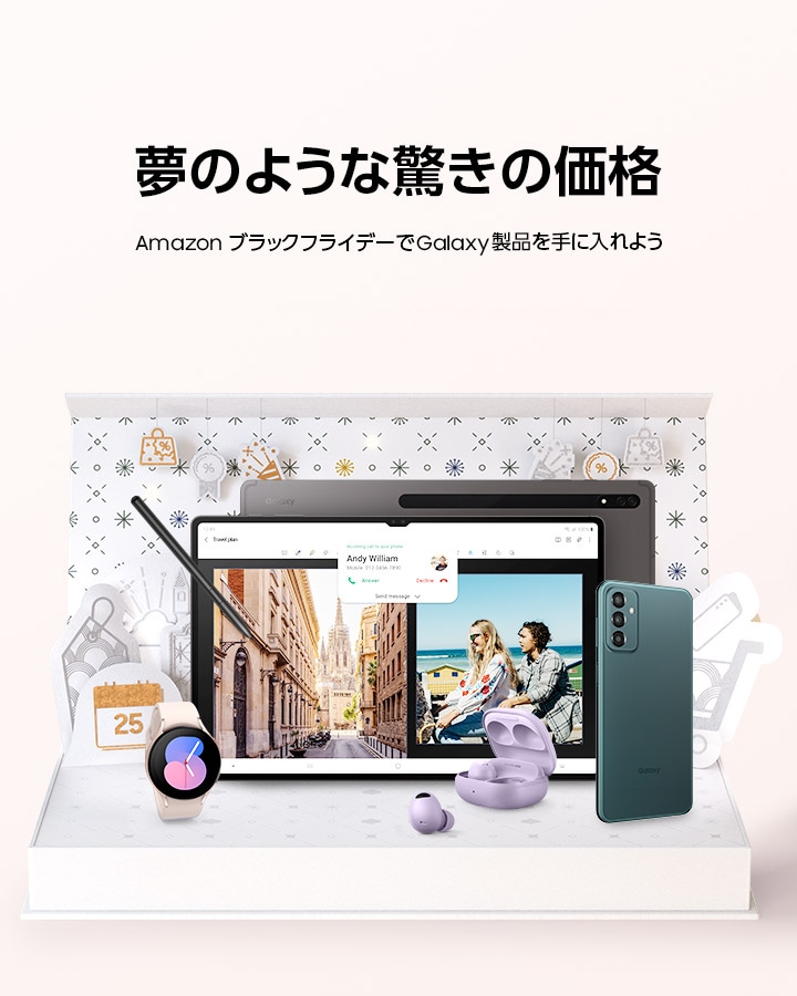 Amazon ブラックフライデー】 GalaxyのSIMフリースマホや最新