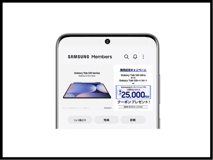 本日限定！！！早い者勝ち！ 超希少新品未開封S10Ultra Amazon.co.jp: Tab S10 Ultra 256GB|ムーンストーングレー