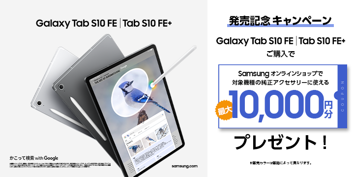 【国内正規総代理店アイテム】 ドコモ】Samsung Galaxy ご購入キャンペーン S25シリーズ スマートフォン本体