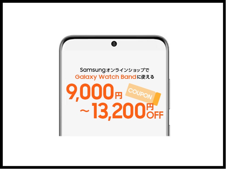 ドコモ】Galaxy Z Fold6 | Flip6 発売記念キャンペーン ドコモ】Galaxy Z Fold6 | Flip6 発売記念キャンペーン