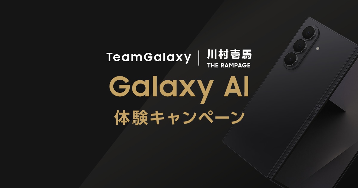 Galaxy - pcmobile appstore さん専用 Amazon、量販店＞「Samsung Galaxy Z Flip7」（SIMフリーモデル